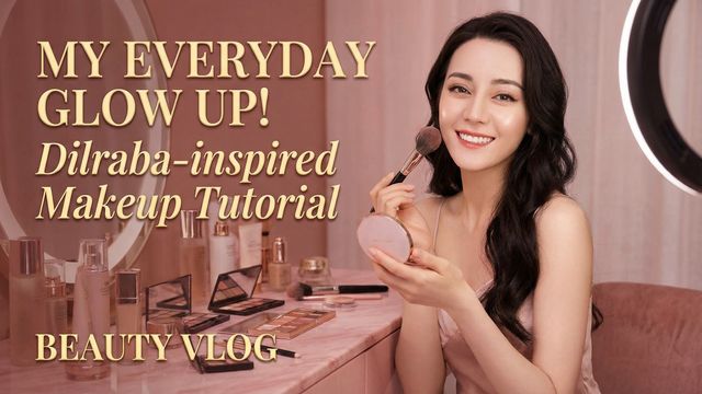 黑料美妆教程视频